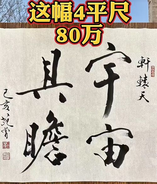 范曾|书画家|杨振宁_新浪新闻