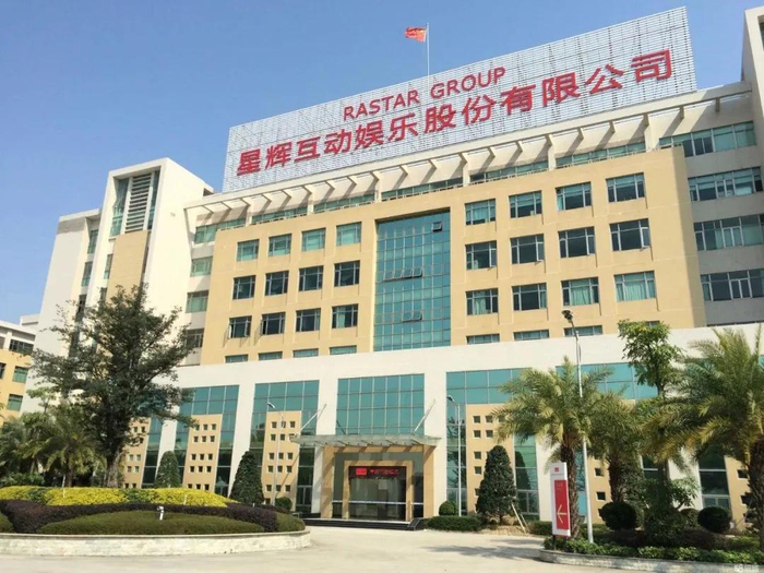 "未来公司将加快玩具智能化转型发展的步伐,并进一步开拓海外市场