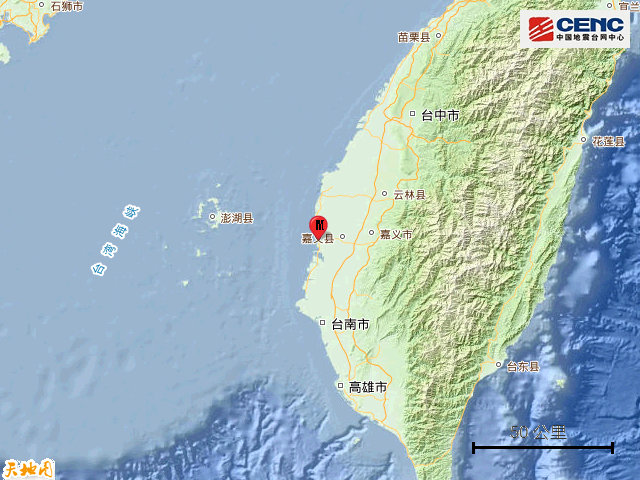 台湾嘉义县发生43级地震