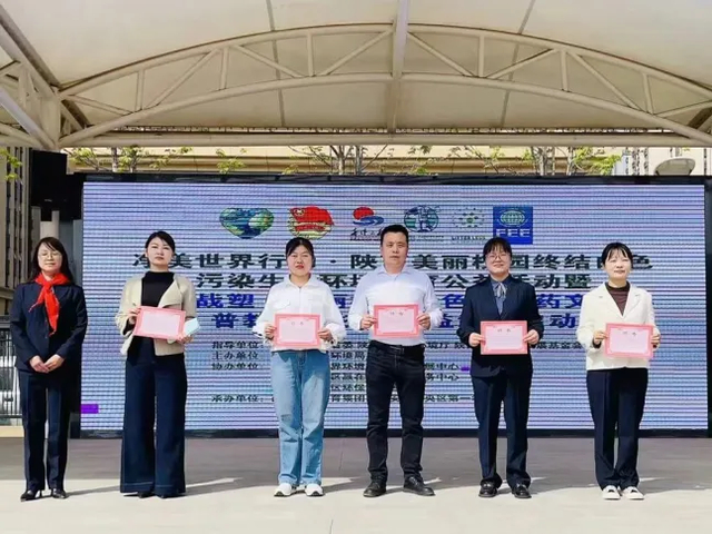 西航二中教育集团未央一校区全球战塑倡议让校园里流淌温暖绿色的故事