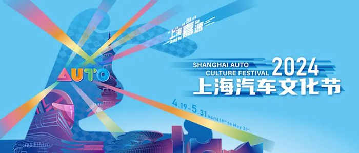 如何讲好中国汽车文化故事大咖们这样说