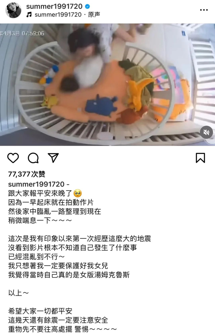 滥人黄子佼娇妻孟耿如