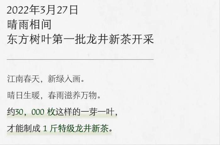 图 / 农夫山泉微信号截图