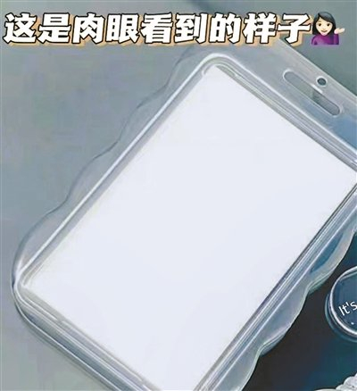 饭卡手机悄然流行引家长担忧