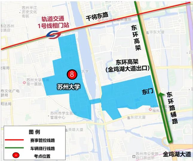 一:南向车流由南园路—竹辉路—相王路绕行;苏州市振华中学校线路五