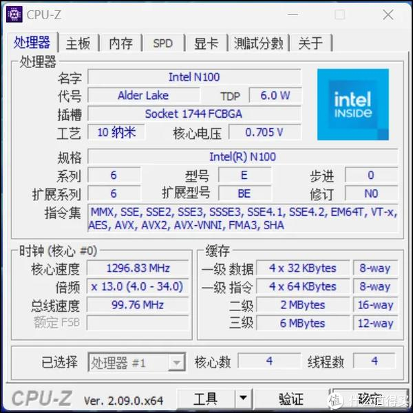 铭凡un100d迷你主机评测 板载lpddr5高频内存 安静的不像话!
