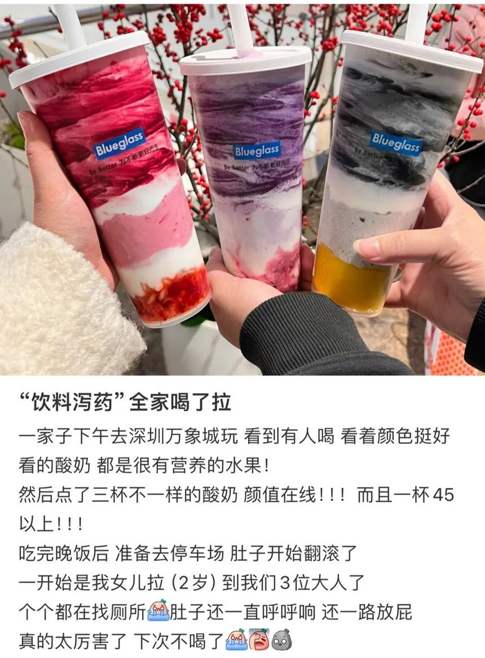 酸奶界爱马仕火成"新型泻药"|便秘_新浪新闻
