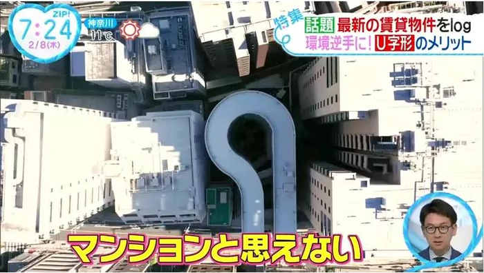 日本惊现逆天弯楼36万住马蹄形房间全屋没有一处是直的