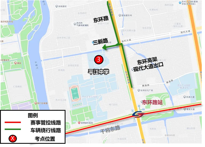 苏州市平江中学校线路三:南向车流由西环路高架(干将路出口)—干将