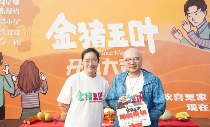 人,马史执导,徐涵编剧,史元庭,夏若妍领衔主演,土豆,蒋诗萌,派小轩,张