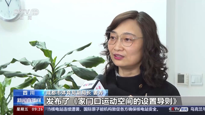 走出家门去健身 这些免费场馆喊你来打卡→|杭州市_新浪新闻