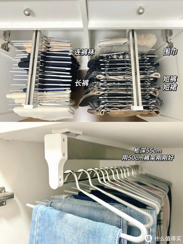 个抽拉裤架,然后搭配鹅型裤架和带夹子的衣架,解决了我的所有收纳难题
