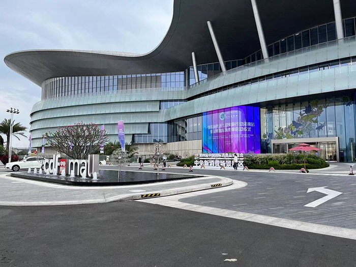 第四届消博会海口揭幕,英国国家馆首次亮相|消博会亮点|消博会|海口市