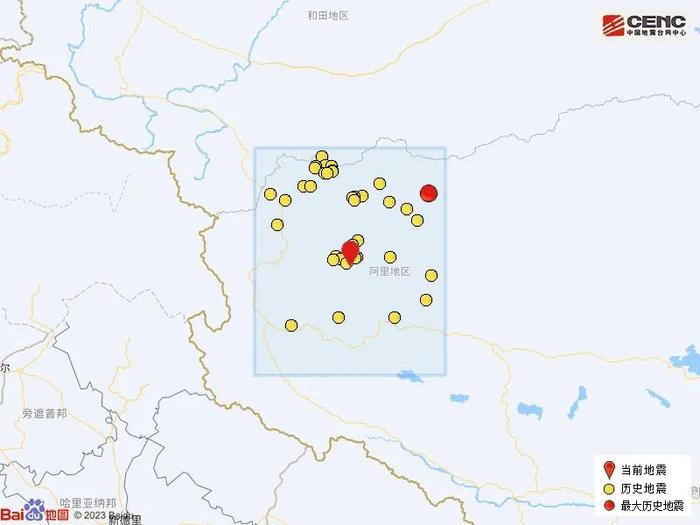 突发！西藏阿里地区地震