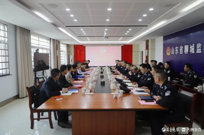 聊城监狱跨省交流聚合力携手共进谱新篇