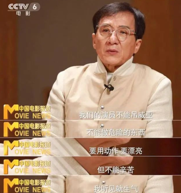 70岁成龙赌上最后一条命还债