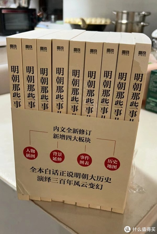 《明朝那些事儿》|明朝那些事儿_新浪新闻