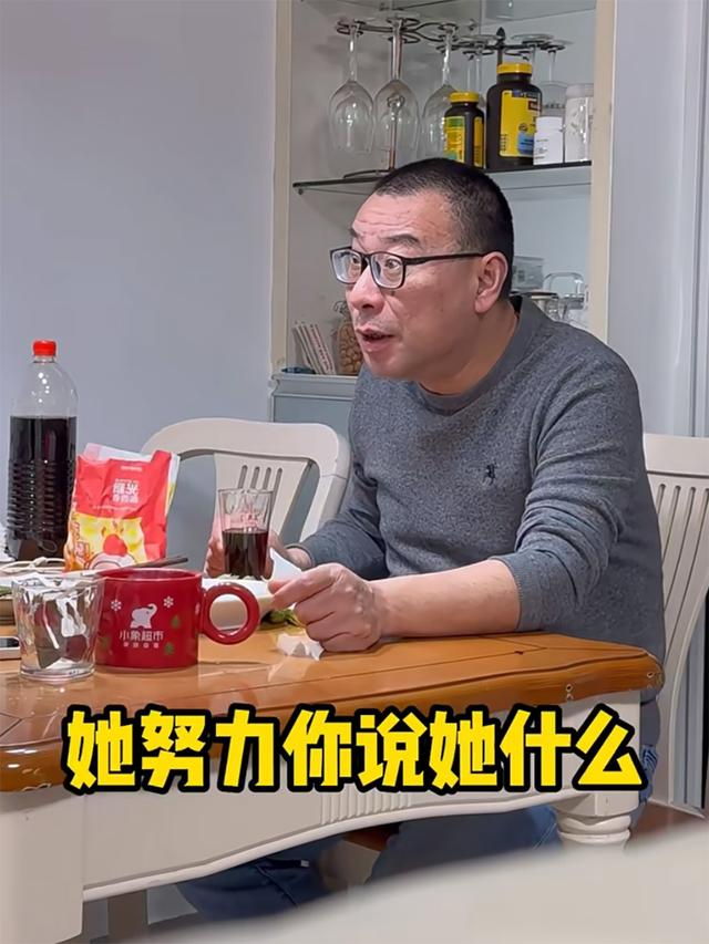 卡卡父亲谈女儿失业问题 视频截图