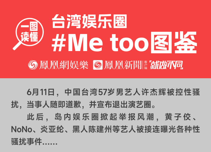 黄子佼|台湾省|娱乐圈_新浪新闻