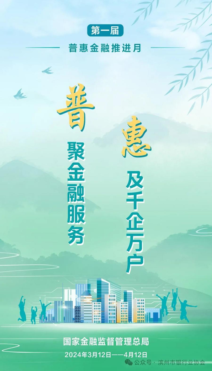 普惠金融优秀案例展示|工行牛e贷"贷"动牛产业"犇"向致富路__财经头条