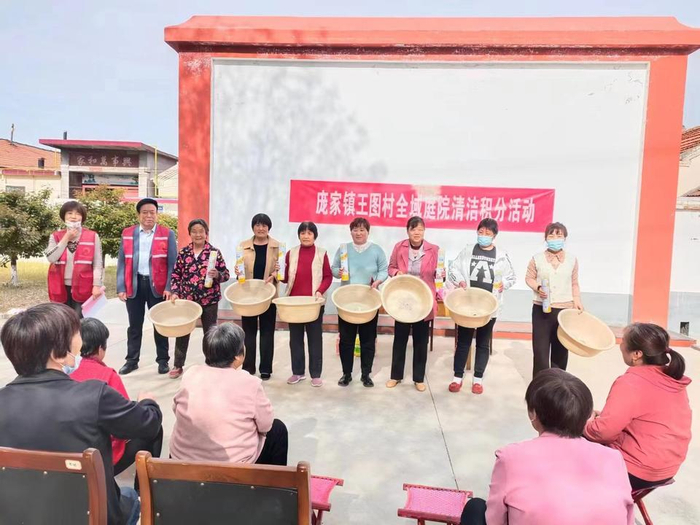 博兴县庞家镇全域庭院清洁行动标杆村事迹展播