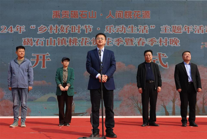禹贡碣石山人间桃花源无棣县桃花赏花季暨春季村晚开幕