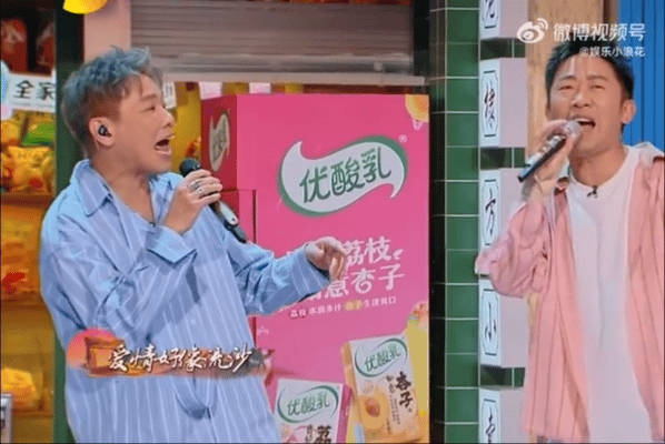 哈哈哈哈哈杨迪和陶喆合唱《流沙》…|陶喆|杨迪|流沙