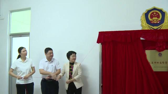 梅州首批8个三星市场监管所揭牌__财经头条