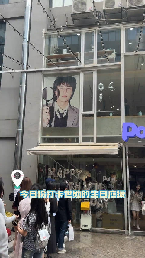 特别幸运的5吴世勋抽到了人形立牌生日应援