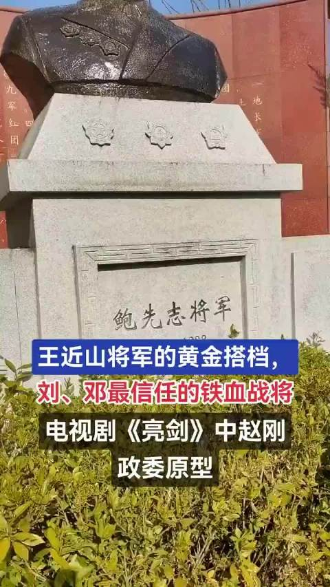 鲍先志19113198812湖北麻城人