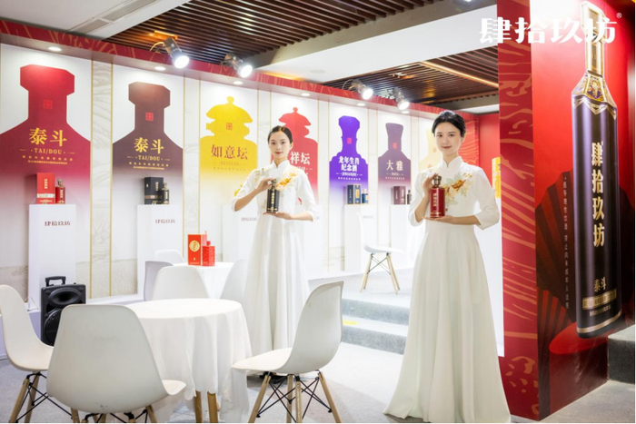 肆拾玖坊荣登2024胡润独角兽榜连续四年上榜彰显品牌实力