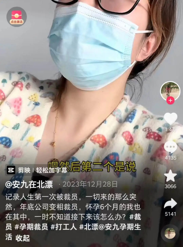 摆在安九面前的,有两个选择:网友@安九在北漂在
