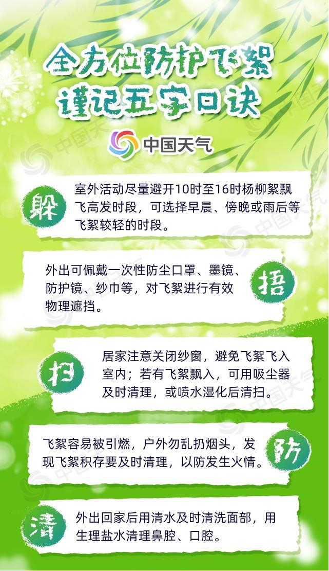 山西省|太原市_新浪新闻