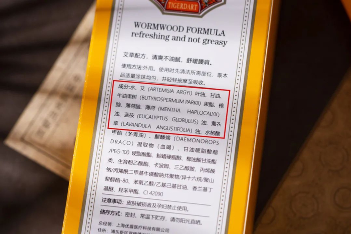 涂在僵硬酸痛部位,刚开始觉得有一丝清凉感,舒爽不油腻,也不会搓泥.