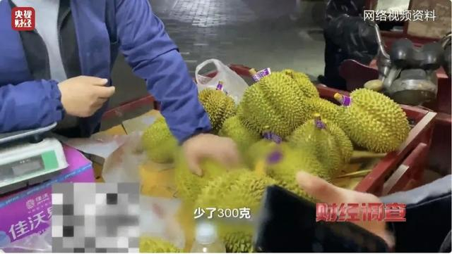 密码？芯片？“鬼秤”添加“黑科技”