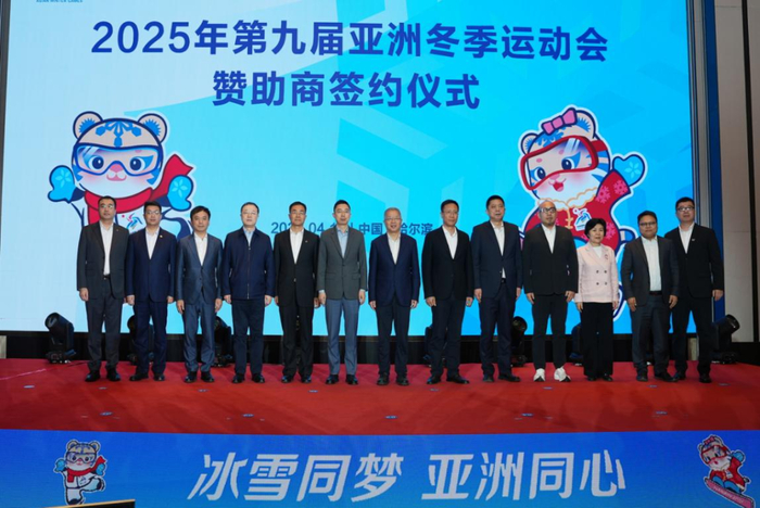 省市领导与签约企业代表签约后合影