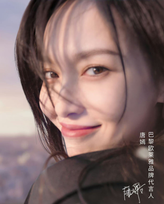 图片来源：巴黎欧莱雅官方微博