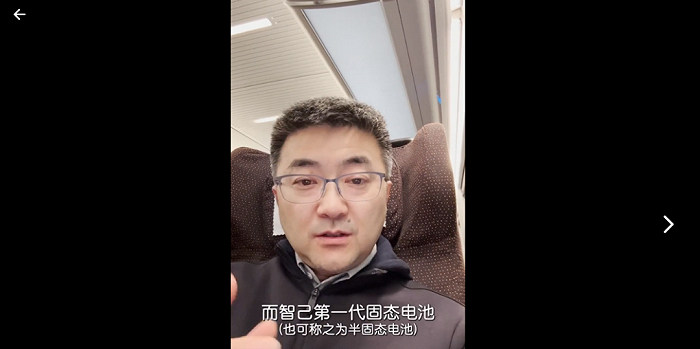 图源：微博截图