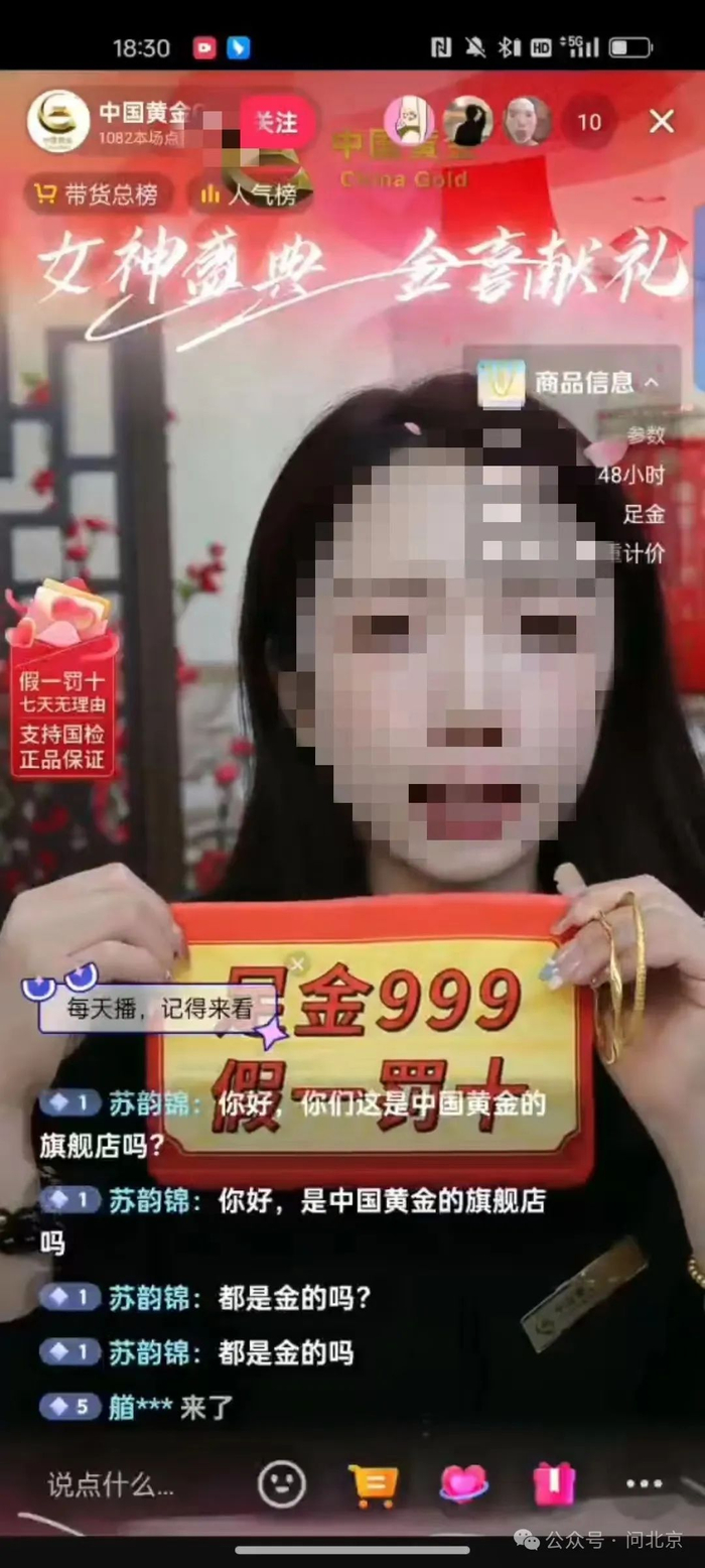 "我们可以多个账号,大家一起去