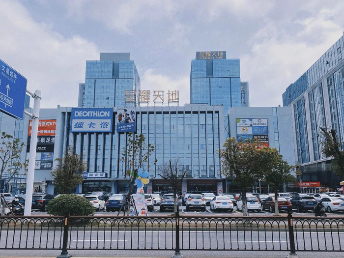 2023年年底市民夏女士和自己的两位朋友,三人组团在星耀天地四楼的百