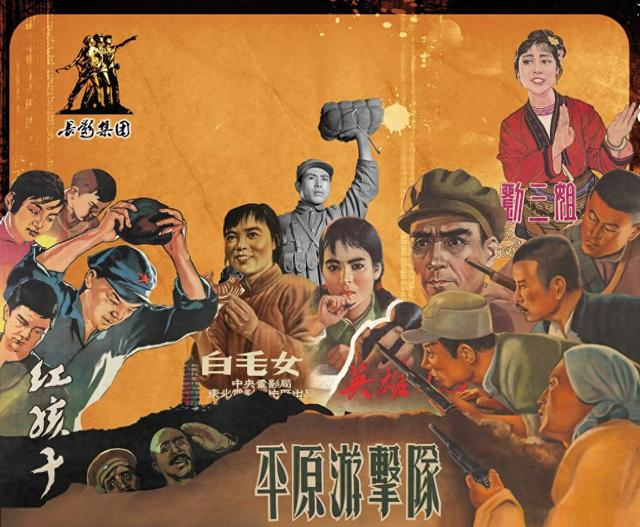 图为“长影百部红色经典电影广播剧”海报。（受访者供图）