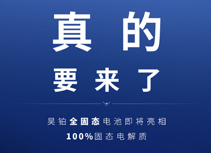 图源：微博截图