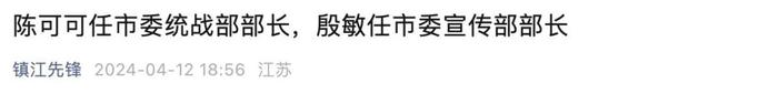 2024年镇江常住人口_2024江苏13市民富实力排名:苏州第1,镇江力压南通,徐州倒数(2)