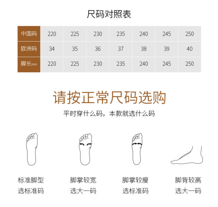 值得买丨谁说穿着舒适透气的鞋子,一定丑?