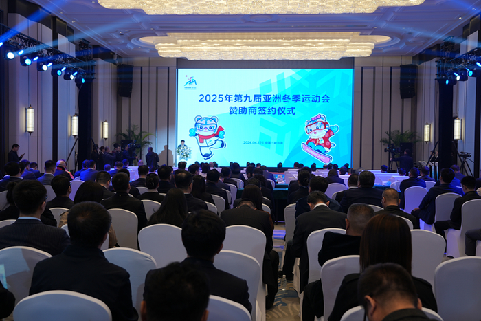 亚冬会赞助商签约仪式现场