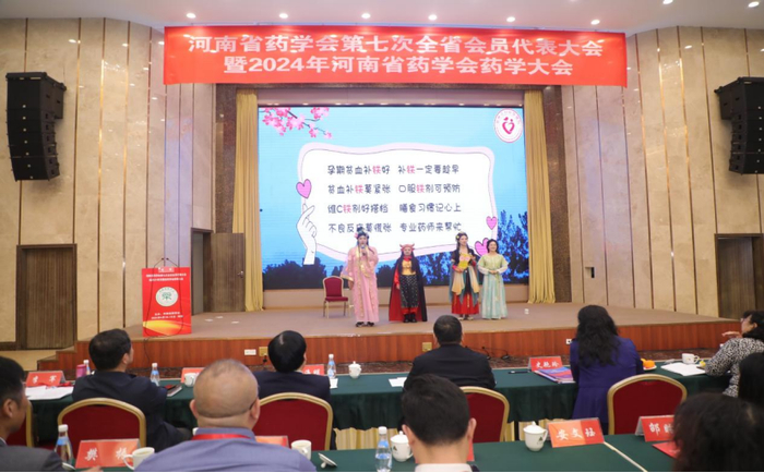 郭海明当选河南省药学会新一届理事长|河南省|郑州市_新浪新闻