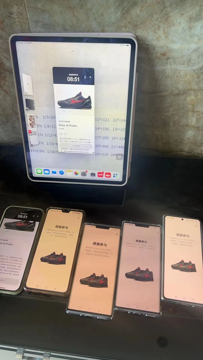 bot小包场?3双「科比kobe」新鞋货量大,但抢不到?