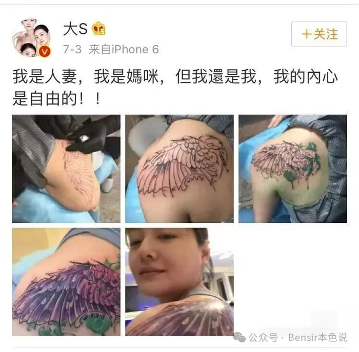 和光头重逢后,纹了胸口的"k";手指上的纹身戒指.