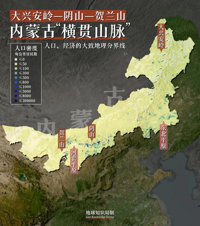 内蒙古高原范围地图图片