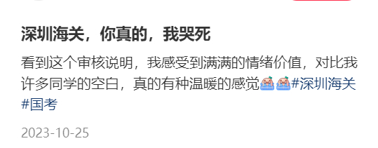 来源：小红书用户@Run